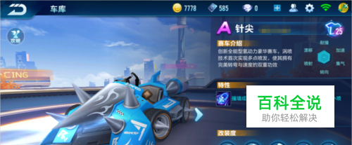 中更加临危 中更加临危